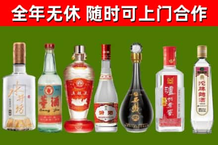 南川区烟酒回收名酒系列.jpg