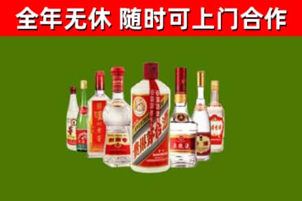 南川区烟酒回收八大名酒.jpg