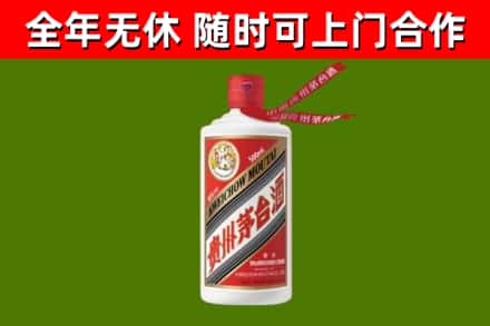 南川区烟酒回收飞天茅台酒.jpg