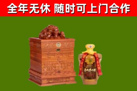 南川区烟酒回收80陈年贵州茅台酒.jpg