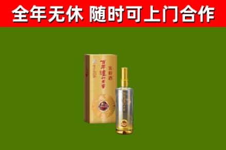 南川区烟酒回收百年泸州.jpg