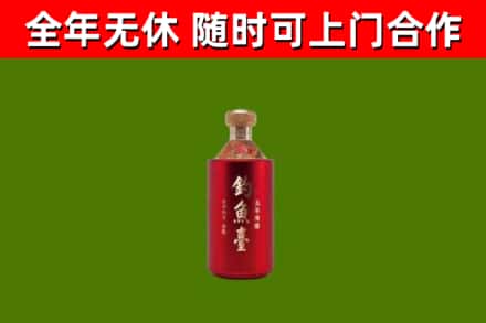 南川区烟酒回收钓鱼台.jpg