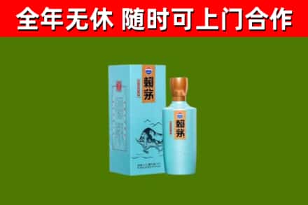 南川区烟酒回收纪念赖茅.jpg
