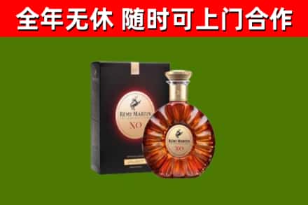 南川区烟酒回收人头马XO洋酒.jpg
