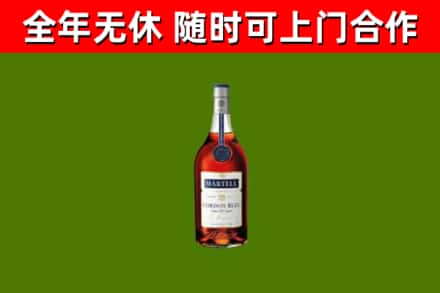 南川区烟酒回收马爹利蓝带洋酒.jpg